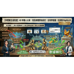 【真實見證】40 年職人火候:找回身體的原始設定,排毒與代謝的奇蹟|中壢順德養生湯 【真實見證】40 年職人火候:找回身體的原始設定,排毒與代謝的奇蹟|中壢順德養生湯